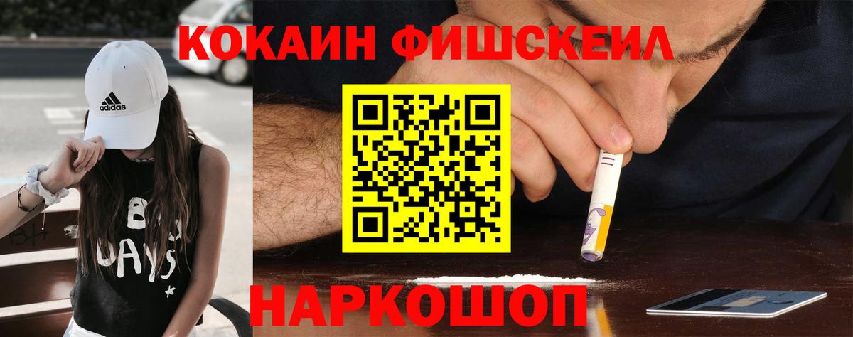 КОКАИН 98% Сызрань