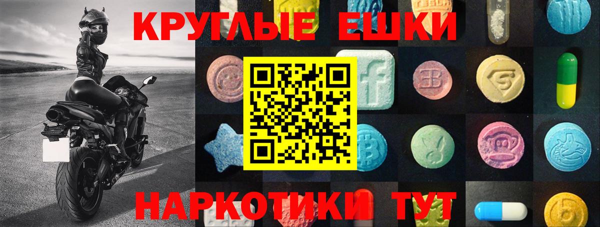 Ecstasy mix Сызрань