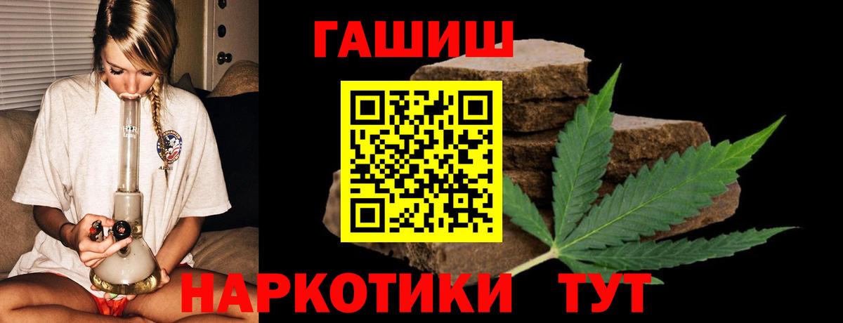 Гашиш убойный  дарнет шоп  Сызрань  ГАШ Premium  Вход с VPN 