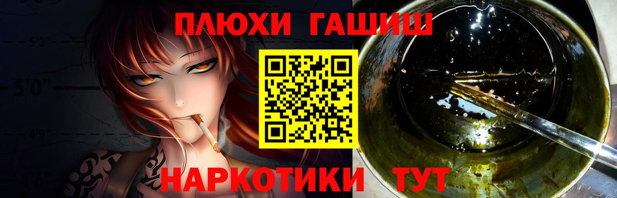 Alpha PVP Сызрань