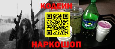 наркотики Обь