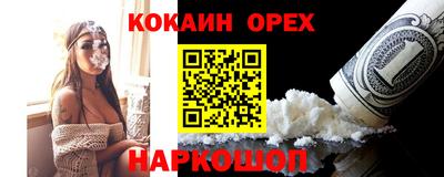 наркотики Обь
