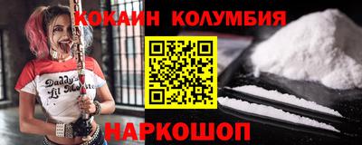 наркотики Обь
