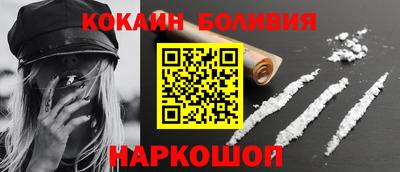 наркотики Обь