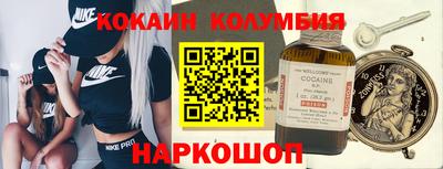 наркотики Обь