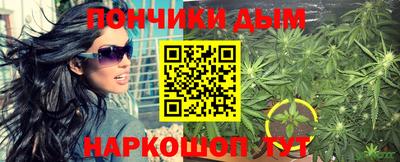 наркотики Обь