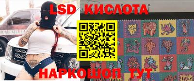 наркотики Обь