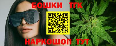 наркотики Обь
