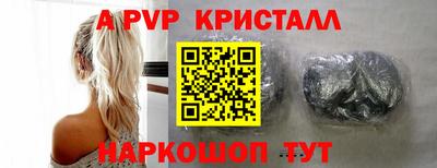 наркотики Обь