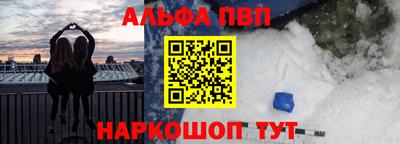 наркотики Обь