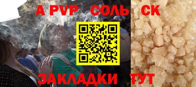 наркотики Обь