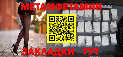 наркотики Обь