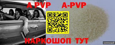 a pvp Обнинск
