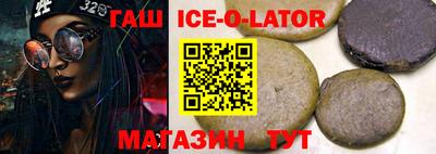 наркотики Обь