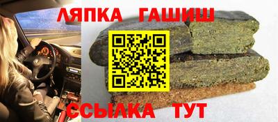 каннабис Рузаевка