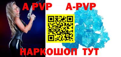 a pvp Обнинск