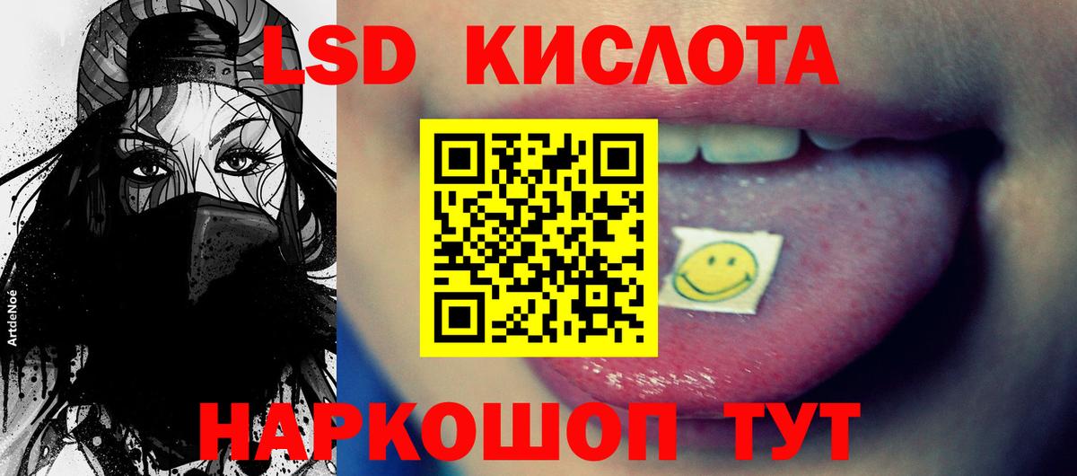 Лсд 25 экстази ecstasy  Вход с VPN  мега ссылка  Лсд 25 экстази ecstasy  Сызрань 