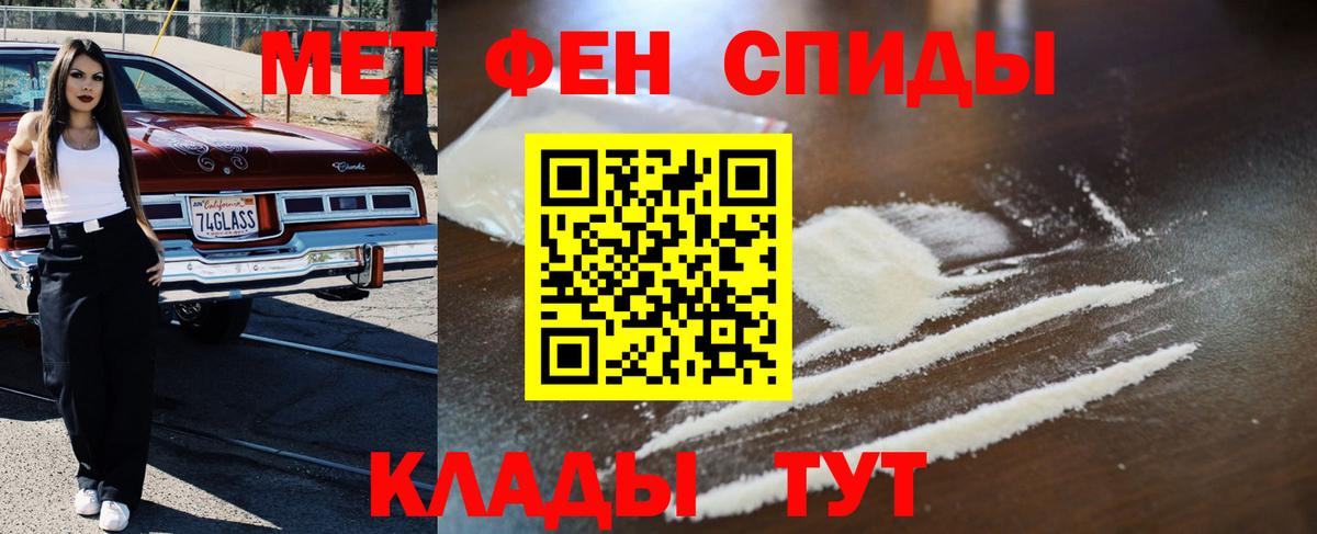 Сызрань  МЕТАМФЕТАМИН винт  Вход с VPN  МЕТАМФЕТАМИН  МЕТАМФЕТАМИН винт 
