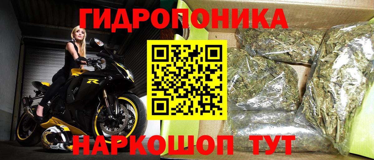 Сызрань  Канабис Bruce Banner  Вход с VPN  Канабис тримм  МАРИХУАНА семена 